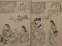 An illustration from Portraits for One Hundred Poems about One Hundred Poets (Sugata-e hyakunin isshu 姿絵百人一首) : [volume 1] (1695)