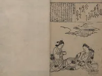 An illustration from Portraits for One Hundred Poems about One Hundred Poets (Sugata-e hyakunin isshu 姿絵百人一首) : [volume 1] (1695)