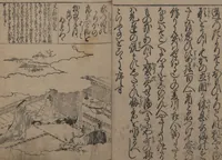 An illustration from Portraits for One Hundred Poems about One Hundred Poets (Sugata-e hyakunin isshu 姿絵百人一首) : [volume 1] (1695)