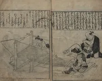 An illustration from One Hundred Women of Japan (Wakoku hyakujo 和国百女) : [volume 2] (1694)