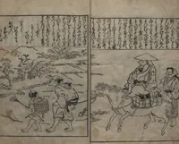 An illustration from One Hundred Women of Japan (Wakoku hyakujo 和国百女) : [volume 2] (1694)