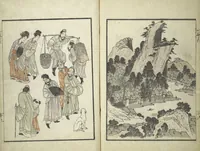 An illustration from Ichirō Picture Album (Ichirō gafu 一老画譜) (1823)