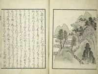 An illustration from Ichirō Picture Album (Ichirō gafu 一老画譜) (1823)