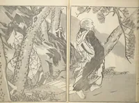 An illustration from A Thicket of Pictures Without Shapes (Fukei gasō) (1817)