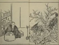 Picture 10 of 26 from Kyūrō (Baitei) Picture Album (Kyūrō gafu 九老画譜) (1797), leaf 13
