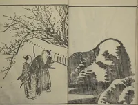 Picture 14 of 26 from Kyūrō (Baitei) Picture Album (Kyūrō gafu 九老画譜) (1797), leaf 17