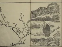 Picture 15 of 26 from Kyūrō (Baitei) Picture Album (Kyūrō gafu 九老画譜) (1797), leaf 18