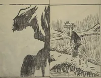 An illustration from Kyūrō (Baitei) Picture Album (Kyūrō gafu 九老画譜) (1797)