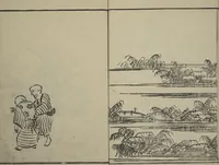 Picture 19 of 26 from Kyūrō (Baitei) Picture Album (Kyūrō gafu 九老画譜) (1797), leaf 25