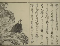 An illustration from Kyūrō (Baitei) Picture Album (Kyūrō gafu 九老画譜) (1797)