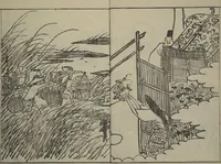 Picture 22 of 26 from Kyūrō (Baitei) Picture Album (Kyūrō gafu 九老画譜) (1797), leaf 30