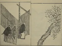 Picture 24 of 26 from Kyūrō (Baitei) Picture Album (Kyūrō gafu 九老画譜) (1797), leaf 32