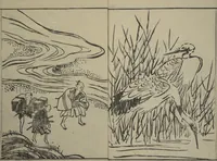 Picture 25 of 26 from Kyūrō (Baitei) Picture Album (Kyūrō gafu 九老画譜) (1797), leaf 34