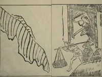 Picture 3 of 26 from Kyūrō (Baitei) Picture Album (Kyūrō gafu 九老画譜) (1797), leaf 6