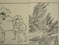 Picture 5 of 26 from Kyūrō (Baitei) Picture Album (Kyūrō gafu 九老画譜) (1797), leaf 8
