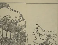 Picture 6 of 26 from Kyūrō (Baitei) Picture Album (Kyūrō gafu 九老画譜) (1797), leaf 9