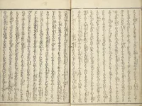 An illustration from Stories of a Fortunate Rat (Komochi nezumi hana no yamauba 持子鼠花山姥) : [volume 1] (1827)
