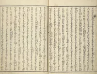 An illustration from Stories of a Fortunate Rat (Komochi nezumi hana no yamauba 持子鼠花山姥) : [volume 1] (1827)