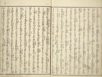An illustration from Stories of a Fortunate Rat (Komochi nezumi hana no yamauba 持子鼠花山姥) : [volume 1] (1827)