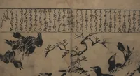 An illustration from Illustrations of Birds and Flowers (Kachō e-zukushi 花鳥絵づくし) (1683)