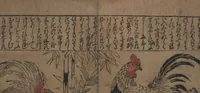 An illustration from Illustrations of Birds and Flowers (Kachō e-zukushi 花鳥絵づくし) (1683)