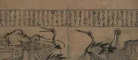 An illustration from Illustrations of Birds and Flowers (Kachō e-zukushi 花鳥絵づくし) (1683)