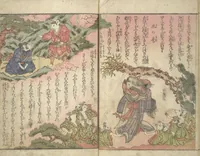 An illustration from Stories of a Fortunate Rat (Komochi nezumi hana no yamauba 持子鼠花山姥) : [volume 2] (1827)