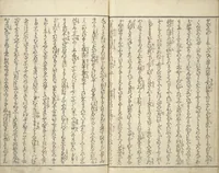 An illustration from Stories of a Fortunate Rat (Komochi nezumi hana no yamauba 持子鼠花山姥) : [volume 2] (1827)