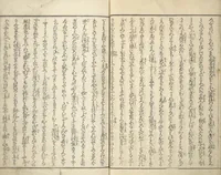 An illustration from Stories of a Fortunate Rat (Komochi nezumi hana no yamauba 持子鼠花山姥) : [volume 2] (1827)