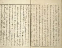 An illustration from Stories of a Fortunate Rat (Komochi nezumi hana no yamauba 持子鼠花山姥) : [volume 2] (1827)