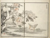 Picture 7 of 11 from Bairei Picture Album of One Hundred Birds (Bairei hyakuchō gafu 楳嶺百鳥畫譜) : [volume 1] (1881), leaf 14