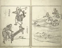 An illustration from Bunpō Picture Album (Bunpō gafu 文鳳画譜), First Series : [volume 1] (1813)