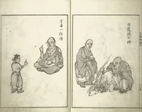 An illustration from Bunpō Picture Album (Bunpō gafu 文鳳画譜), First Series : [volume 1] (1813)