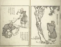 An illustration from Bunpō Picture Album (Bunpō gafu 文鳳画譜), First Series : [volume 1] (1813)