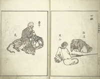 An illustration from Bunpō Picture Album (Bunpō gafu 文鳳画譜), First Series : [volume 1] (1813)