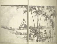 An illustration from Bunpō Picture Album (Bunpō gafu 文鳳画譜), First Series : [volume 1] (1813)