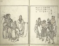An illustration from Bunpō Picture Album (Bunpō gafu 文鳳画譜), First Series : [volume 1] (1813)