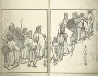 An illustration from Bunpō Picture Album (Bunpō gafu 文鳳画譜), First Series : [volume 1] (1813)