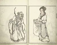 An illustration from Bunpō Picture Album (Bunpō gafu 文鳳画譜), First Series : [volume 1] (1813)