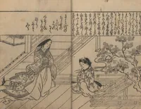 Picture 6 of 11 from Illustrations of Beautiful Women (Bijin e-zukushi 美人絵づくし) : [volume 1] (1683), leaf 11