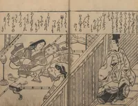 Picture 7 of 11 from Illustrations of Beautiful Women (Bijin e-zukushi 美人絵づくし) : [volume 1] (1683), leaf 12
