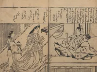 Picture 10 of 11 from Illustrations of Beautiful Women (Bijin e-zukushi 美人絵づくし) : [volume 1] (1683), leaf 15