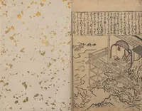 An illustration from Illustrations of Beautiful Women (Bijin e-zukushi 美人絵づくし) : [volume 1] (1683)