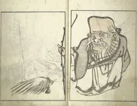 An illustration from Bunpō Picture Album (Bunpō gafu 文鳳画譜), First Series : [volume 2] (1807)