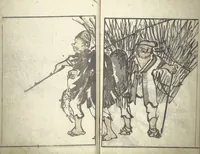 An illustration from Bunpō Picture Album (Bunpō gafu 文鳳画譜), First Series : [volume 2] (1807)