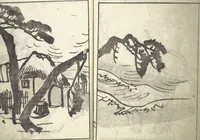 An illustration from Bunpō Picture Album (Bunpō gafu 文鳳画譜), First Series : [volume 2] (1807)