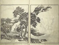 An illustration from Bunpō Picture Album (Bunpō gafu 文鳳画譜), First Series : [volume 2] (1807)