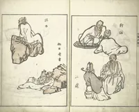 An illustration from Bunpō Picture Album (Bunpō gafu 文鳳画譜), First Series : [volume 3] (1813)