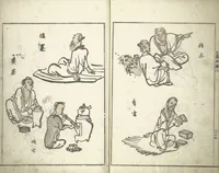 An illustration from Bunpō Picture Album (Bunpō gafu 文鳳画譜), First Series : [volume 3] (1813)