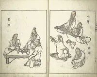 An illustration from Bunpō Picture Album (Bunpō gafu 文鳳画譜), First Series : [volume 3] (1813)